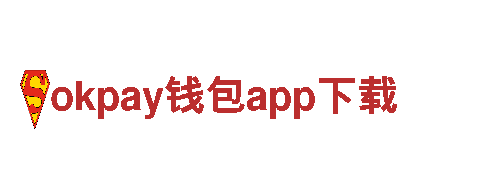 探险视听世界，尽在okpay钱包app下载游戏公司